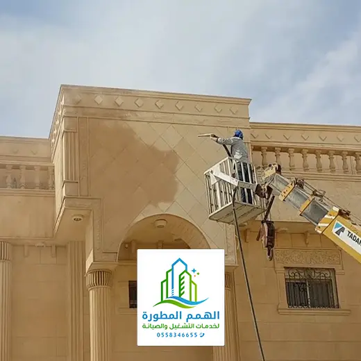 تنظيف واجهات حجر في الرياض